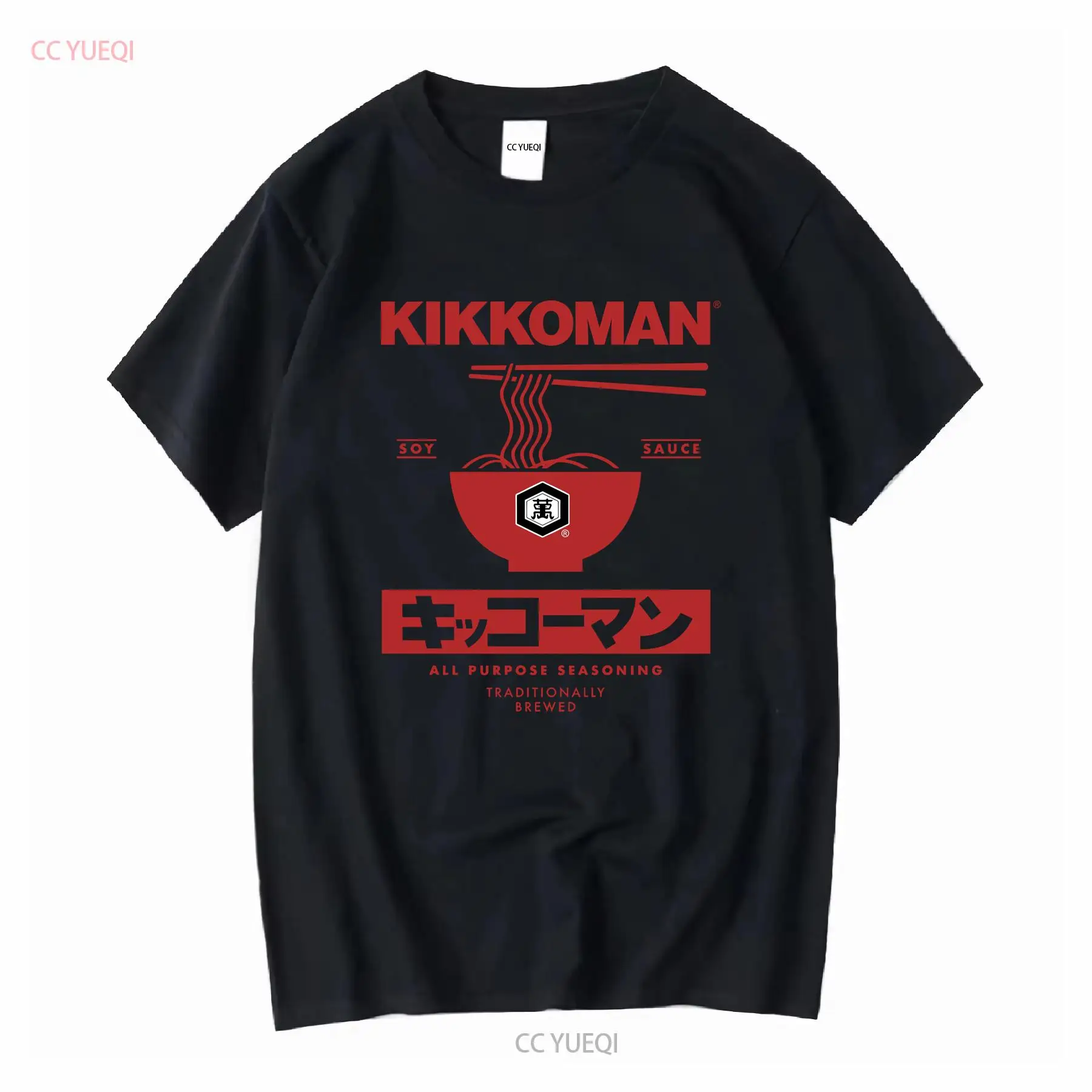 Sewing Labels - Kikkoman المعكرونة صلصة الصويا التسمية الكبار