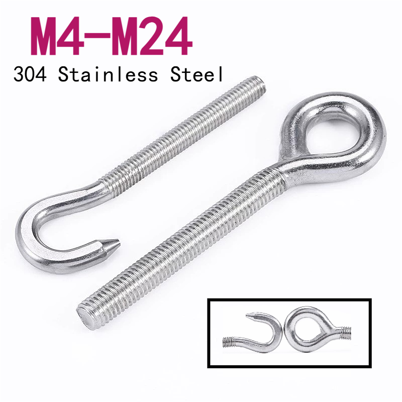 Hook Eye Fastener - 304 الفولاذ المقاوم للصدأ الأغنام العين