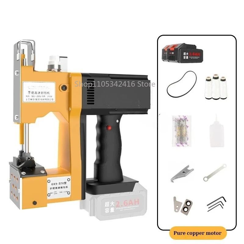 ماكينة خياطة محمولة أوتوماتيكي - مراجعة Sewing Machine In Textile وسعره